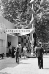 Magyarország, Városliget,Budapesti Nemzetközi Vásár, Budapest XIV., Lengyelország pavilonja., 1963, Rácz Vekerdi Gyuláné, nemzetközi vásár, Budapest, Fortepan #250187