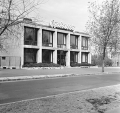 Magyarország, Budapest XIII., Dagály (Szabadság) fürdő., 1963, FŐMTERV, Domonkos Endre, Budapest, Fortepan #251990