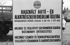 Hungary, Budapest XIX., Hoffher Albert (Vörös Csillag) utca 38-40, az AUTOKER használtautó- és alkatrész-kereskedelmi részlege., 1979, Bojár Sándor, car dealer, Budapest, Fortepan #255271