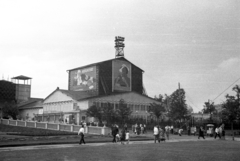 Oroszország, Moszkva, Gorkij-park., 1939, UWM Libraries, Harrison Forman, fagylalt, plakát, Fortepan #259928