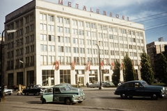 Poland, Warsaw, ulica Mokotowska 49. számú épület az ulica Krucza felől nézve., 1960, UWM Libraries, colorful, street view, police vehicle, Fortepan #260244