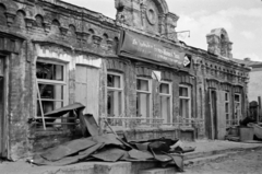 Ukrajna, Pervomajszk, a mai Tarasz Sevcsenko utca egyik épülete., 1941, Horváth József, keleti front, Fortepan #265311