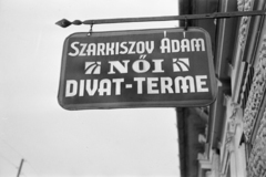 Magyarország, Makó, Széchenyi tér, Szarkiszov Ádám női divat-termének cégére az 1-es számú házon., 1940, Horváth József, divat, cégér, Fortepan #265384