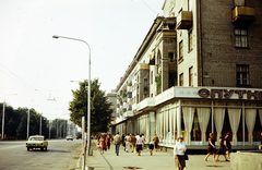 Ukrajna, Zaporizzsja, Szobornyij (Lenina) sugárút, jobbra a Bazarna (Angolenka) utca a "Velikj Rinok" felé., 1982, Irházi Sándor, Fortepan #268644