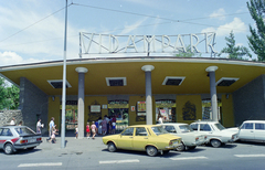 Magyarország, Városliget, Budapest XIV., Állatkerti körút, a Vidámpark főbejárata., 1985, Kanyó Béla, rendszám, Budapest, automobil, VAZ 2101, Ford-márka, Dacia 1300, Dacia 1310, Fortepan #269164