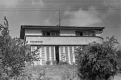 Hungary, Balatonalmádi, a felvétel a Dr. Óvári Ferenc utca 53. számú ház kertjében készült., 1947, Szilvási hagyaték, building, Fortepan #273728