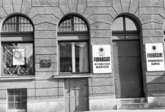 Magyarország, Budapest VII., Dohány utca 74., Budapesti Állami Fodrászat női és gyermek fodrászat., 1973, Artfókusz, Fábián József, fodrászat, Budapest, Fortepan #278716