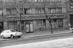 Magyarország, Budapest XI., Karinthy Frigyes út 17., Budapesti Állami Fodrászat, férfi - női fodrászat és kozmetika., 1973, Artfókusz, Fábián József, Volkswagen Typ4, Ford Taunus TC, fodrászat, Budapest, Fortepan #278724