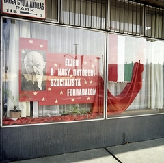 Magyarország, Budapest XIV., Pillangó park (Varga Gyula András park), üzlethelyiség a Fogarasi út sarkán., 1981, Artfókusz, Fábián József, zászló, plakát, Budapest, Fortepan #279011