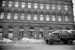 Hungary, Budapest XIII., Dózsa György út, Express önkiszolgáló étterem és büfé a Lehel út 33. számú sarokházban., 1967, Artfókusz, Budapest, Fortepan #279171