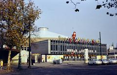 Magyarország, Városliget, Budapest XIV., Állatkerti körút, Fővárosi Nagycirkusz., 1974, Kozák, Budapest, Fortepan #286670