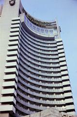 Románia, Bukarest, Bulevardul Nicolae Bălcescu, Hotel Intercontinental Bucharest., 1972, Szomolányi József, Fortepan #287303