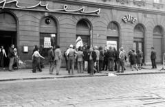 Magyarország, Budapest XIII., Dózsa György út, Express önkiszolgáló étterem és büfé a Lehel út 33. számú sarokházban., 1980, Prohászka Imre, Best of, Budapest, Fortepan #289184