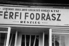 1975, Karácsony Iván, fodrászat, Fortepan #291591