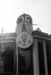 1938, Inkey Tibor, Fortepan #303942