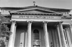 Magyarország, 1962, Gazda Anikó, Fortepan #307415