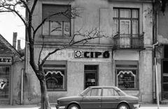 Magyarország, 1978, Gazda Anikó, Fortepan #307532