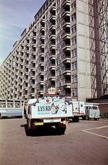 1960, Böhönyey Ágnes, Fortepan #309301