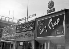 1965, Lindner család, Fortepan #311164