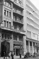 1960, Lindner család, Fortepan #311318