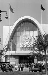 1966, Lindner család, Fortepan #311459