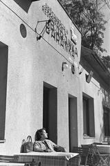 1960, Lindner család, Fortepan #311540