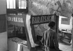 1949, Petrók Károly, Fortepan #312432