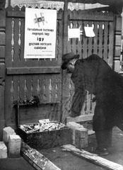 Hungary, Budapest VIII., Kálvin tér. Pénzgyűjtés az utcán, az őrizetlen ládát a Magyar Írók Szövetsége helyezte ki a Baross utca és a Múzeum utca közötti Sörkert kerítése elé., 1956, Papp István, revolution, paper money, charity, Budapest, Fortepan #31977