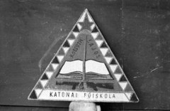 Magyarország, a szentendrei Kossuth Lajos Katonai Főiskola címere., 1980, Fortepan, iskola, oktatás, Fortepan #39167