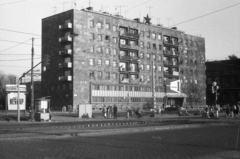 Magyarország, Budapest XIII., Váci út 63., a József Attila színházzal közös épület., 1975, Angyalföldi Helytörténeti Gyűjtemény, színházművészet, pártház, politikai dekoráció, vörös csillag, Budapest, Fortepan #41196