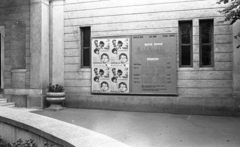 Románia,Erdély, Szatmárnémeti, Északi Színház (Teatrul de Nord)., 1988, Urbán Tamás, plakát, színház, Fortepan #46987