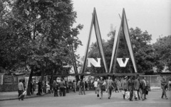 Magyarország, Városliget,Budapesti Nemzetközi Vásár, Budapest XIV., Főkapu., 1972, Nagy Gyula, nemzetközi vásár, sokaság, Budapest, Fortepan #50138