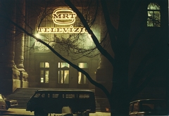 Magyarország, Budapest V., Szabadság tér 17., az MTV székháza., 1974, Rádió és Televízió Újság, színes, mikrobusz, Budapest, Magyar Televízió, Fortepan #56483