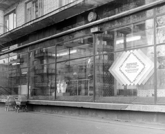 Russia, Saint Petersburg, (Leningrád)., 1978, Fortepan, Soviet Union, Show window, baby carriage, Cyrillic alphabet, Fortepan #6231