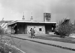 Magyarország, Budapest XI., Park Étterem a Feneketlen-tónál., 1970, Magyar Rendőr, étterem, Budapest, Fortepan #65814