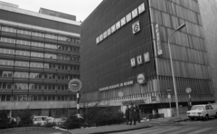 Magyarország, Budapest V., Szervita (Martinelli) tér, az Országos Műszaki Fejlesztési Bizottság (OMFB) székháza és az Interag parkolóház., 1980, Magyar Rendőr, tükör, VAZ 2101, VAZ 2103/2106, Shell-márka, Budapest, VAZ 2101, parkolóház, Fortepan #66411