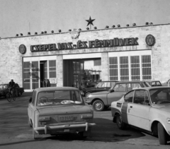 Magyarország, Budapest XXI., a Csepel Vas- és Fémművek főkapuja., 1980, Magyar Rendőr, rendszám, Wartburg 353, VAZ 2101, VAZ 2103/2106, Budapest, Skoda 110R Coupé, Fortepan #66441