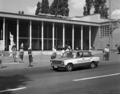 Magyarország, Margitsziget, Budapest, Palatinus Strandfürdő., 1980, Magyar Rendőr, strand, szobor, rendőrjármű, meztelen alak, Fortepan #66492