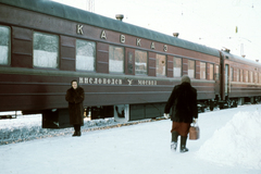 Oroszország, a Moszkva és Kiszlovodszk között közlekedő Kavkaz (Kaukázus) vonat., 1977, A R, Szovjetunió, vasút, színes, cirill írás, Fortepan #69794