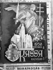 1943, Lissák Tivadar, területgyarapodás, templom, plakát, címer, kard, propaganda, kettős kereszt, Kossuth címer, Klösz György és Fia Grafikai Rt, Légrády Sándor-grafika, nemzeti jelkép, Fortepan #72589