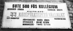 Magyarország, Budapest VIII., Tömő utca 35. SOTE (később Semmelweis Egyetem), a Balassa János kollégium építkezésének információs táblája., 1980, Semmelweis Egyetem Levéltára, Budapest, Fortepan #74581