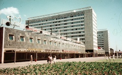 Germany, Dresden, Prager Strasse a Wiener Platz felől nézve., 1969, Kristek Pál, colorful, shop, GDR, Fortepan #75549