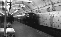 Oroszország, Moszkva, Oktjabrszkaja (ekkor Kaluzsszkaja) metróállomás., 1960, Fülöp Imre, Kalocsai István, Szovjetunió, metró, metróállomás, Fortepan #78013