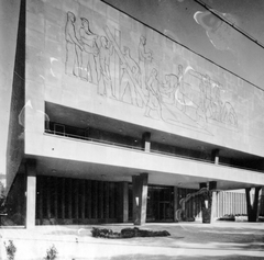 Magyarország, Budapest VI., Városligeti (Gorkij) fasor, Építők Rózsa Ferenc kultúrháza., 1954, Fortepan, dombormű, szocreál, Budapest, Szrogh György-terv, Fortepan #7818