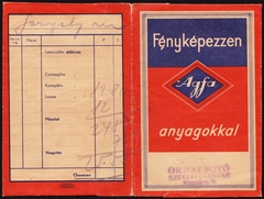 Magyarország, Székesfehérvár, Kossuth utca, Ormai Fotó., 1938, Fortepan, fényképtartó tasak, Fortepan #81563