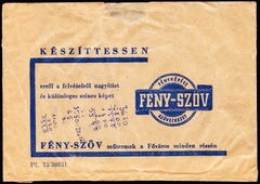 Magyarország, Budapest, FÉNY-SZÖV műtermek., 1973, Fortepan, műterem, fényképtartó tasak, Fortepan #81597