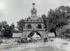 Magyarország, Városliget, Budapest XIV., a Millenniumi kiállítás II. főkapuja. A felvétel 1896-ban készült. A kép forrását kérjük így adja meg: Fortepan / Budapest Főváros Levéltára. Levéltári jelzet: HU.BFL.XV.19.d.1.10.058, 1900, Budapest Főváros Levéltára / Klösz György fényképei, Klösz György, kapualj, Budapest, Ezredéves Országos Kiállítás, Fortepan #82900