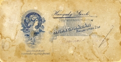 Magyarország, Nyíregyháza, Kallai utca 2., Hunyady László fényképészeti műterme., 1908, Schermann Ákos, műterem, fényképész, hátlap, Fortepan #85813