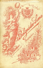 Magyarország, Balassagyarmat, Belgráder Soma fényképész. A felvétel 1895-ben készült., 1900, Mészöly Leonóra, műterem, fényképész, hátlap, Fortepan #90048