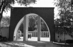 Magyarország, Debrecen, Nagyerdei Strandfürdő., 1951, UVATERV, Borsos József-terv, strand, főbejárat, bejárat, Fortepan #92061